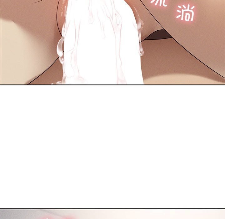 142P - 我靠升级逆袭成为大师