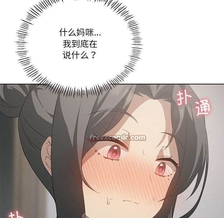 14P - 我靠升级逆袭成为大师