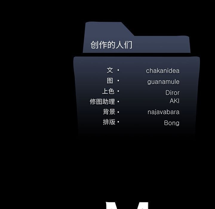 158P - 我靠升级逆袭成为大师