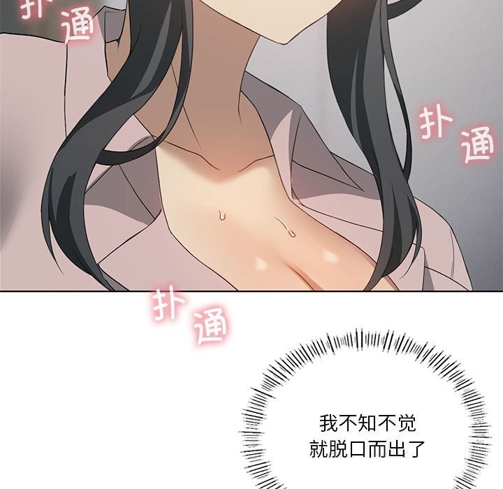 15P - 我靠升级逆袭成为大师