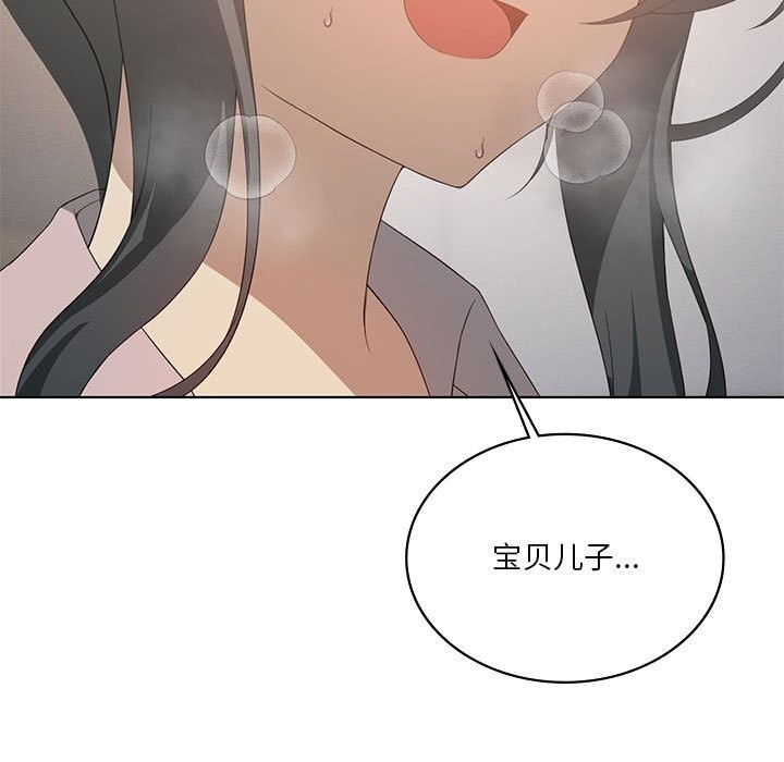 17P - 我靠升级逆袭成为大师