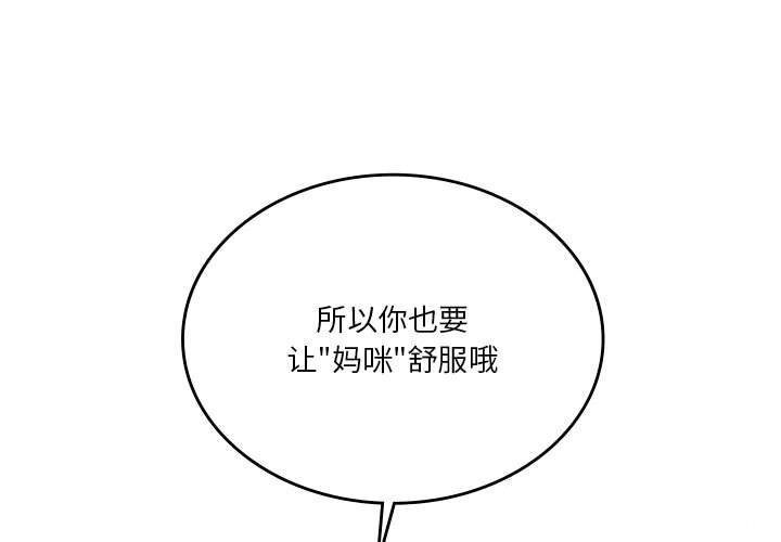 1P - 我靠升级逆袭成为大师