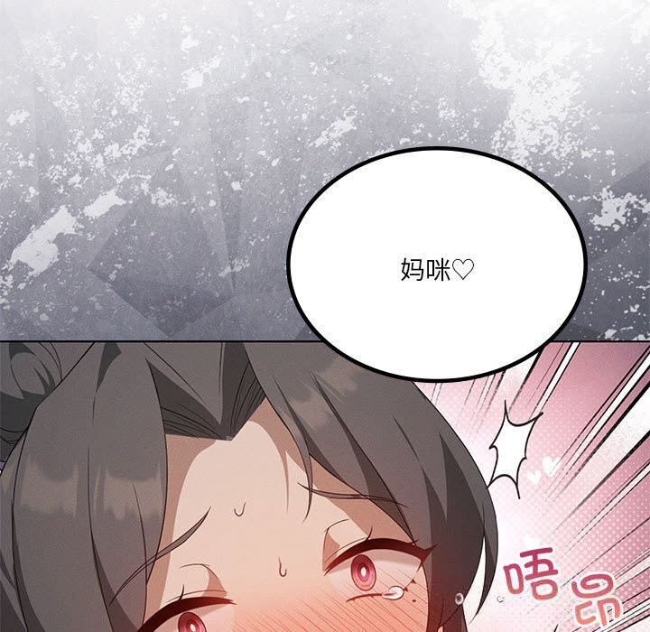 23P - 我靠升级逆袭成为大师