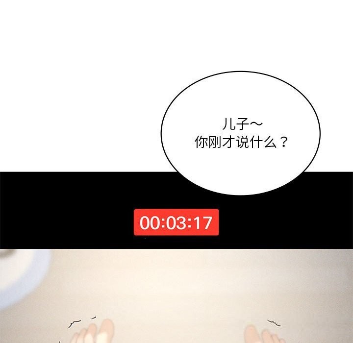 33P - 我靠升级逆袭成为大师