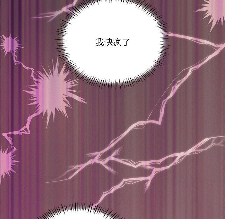 38P - 我靠升级逆袭成为大师