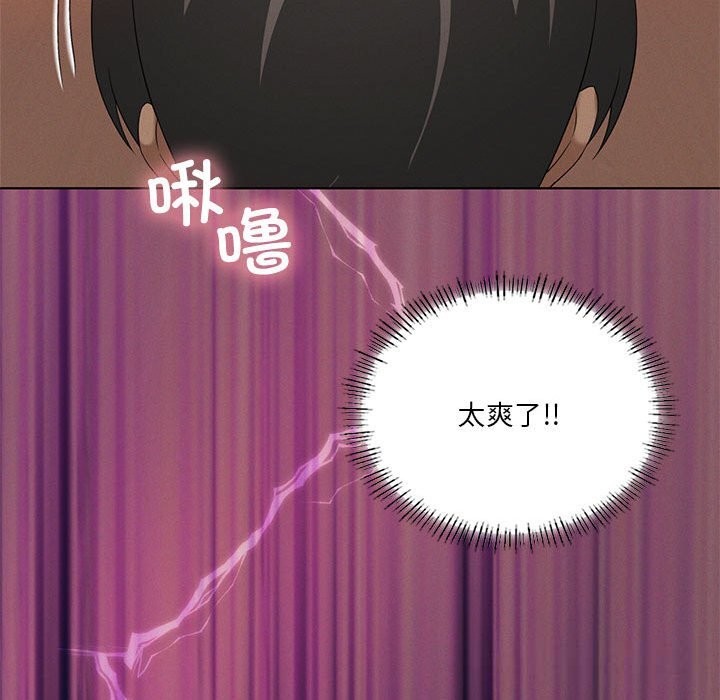41P - 我靠升级逆袭成为大师