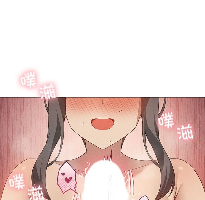 64P - 我靠升级逆袭成为大师