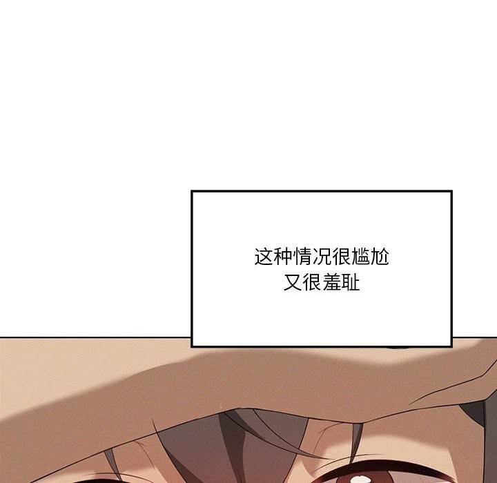 69P - 我靠升级逆袭成为大师