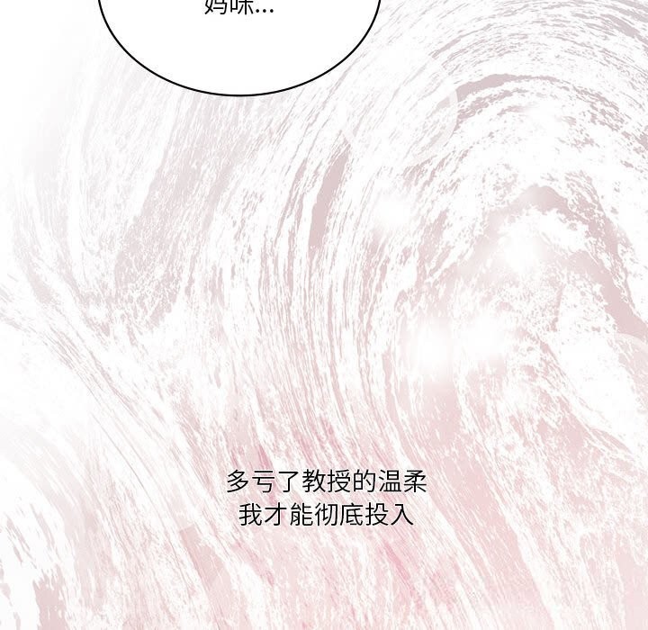 73P - 我靠升级逆袭成为大师