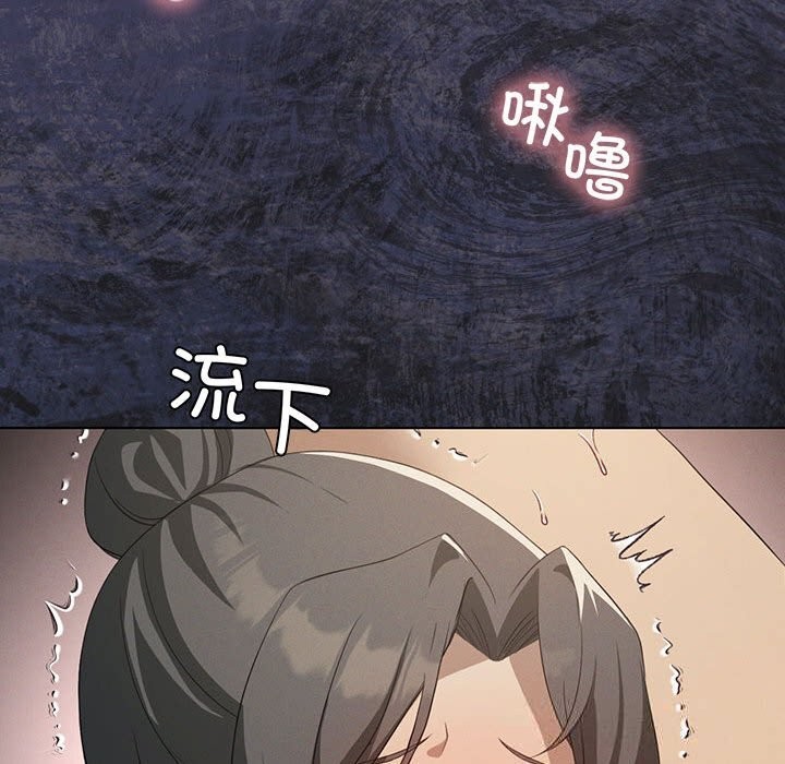 80P - 我靠升级逆袭成为大师