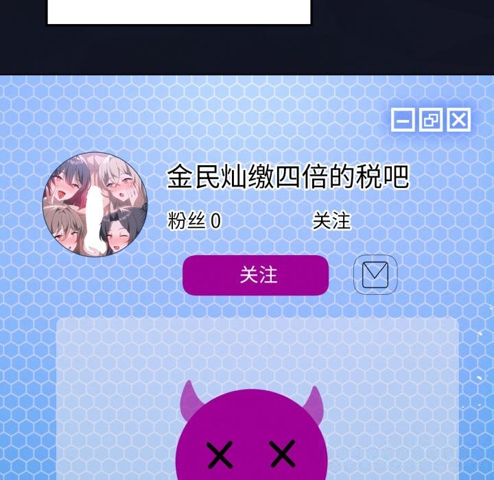 104P - 我靠升级逆袭成为大师