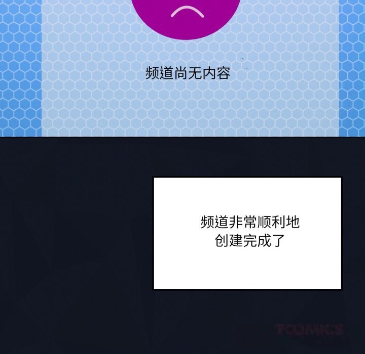 105P - 我靠升级逆袭成为大师