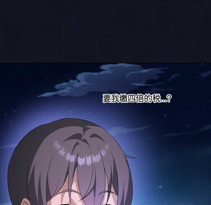 106P - 我靠升级逆袭成为大师