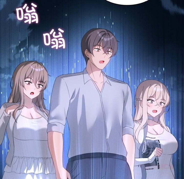 111P - 我靠升级逆袭成为大师