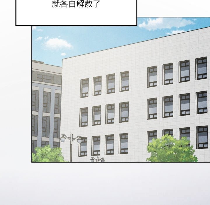 120P - 我靠升级逆袭成为大师