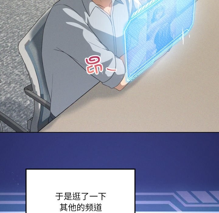 122P - 我靠升级逆袭成为大师