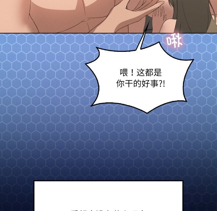 127P - 我靠升级逆袭成为大师