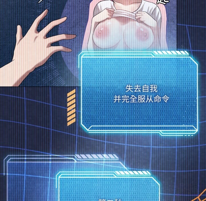 131P - 我靠升级逆袭成为大师