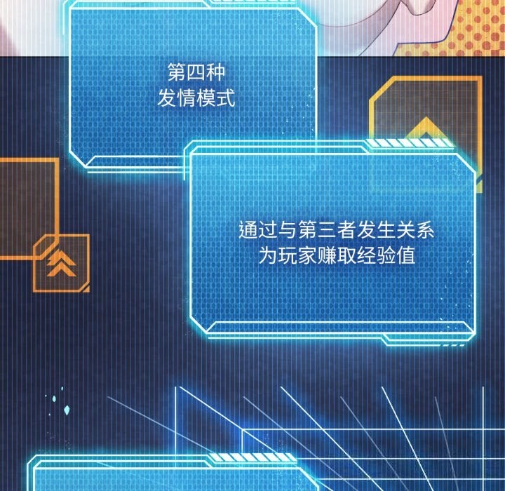 136P - 我靠升级逆袭成为大师