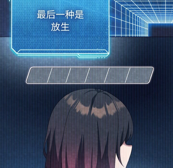 137P - 我靠升级逆袭成为大师