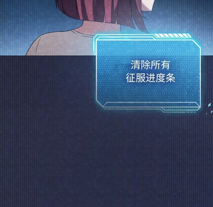 138P - 我靠升级逆袭成为大师