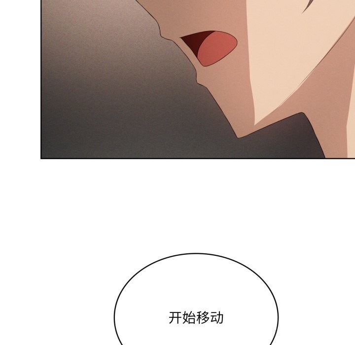 13P - 我靠升级逆袭成为大师