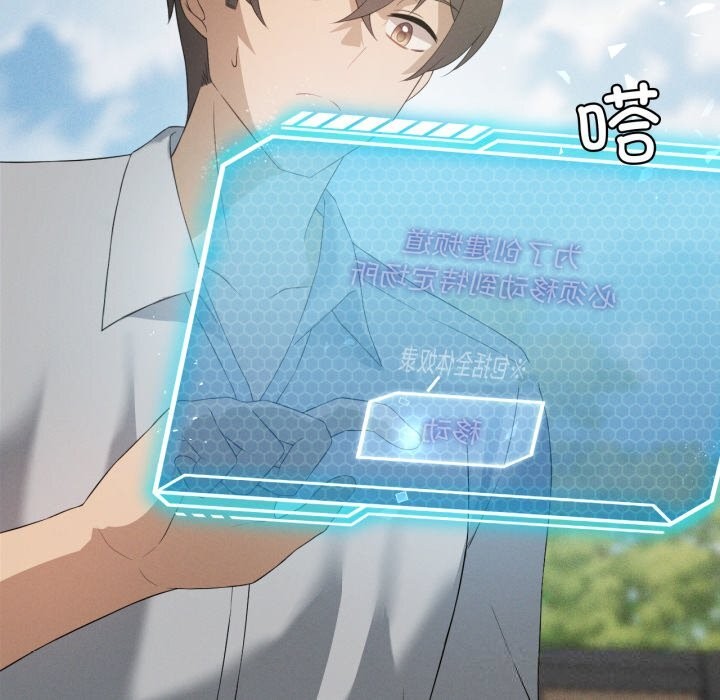 16P - 我靠升级逆袭成为大师