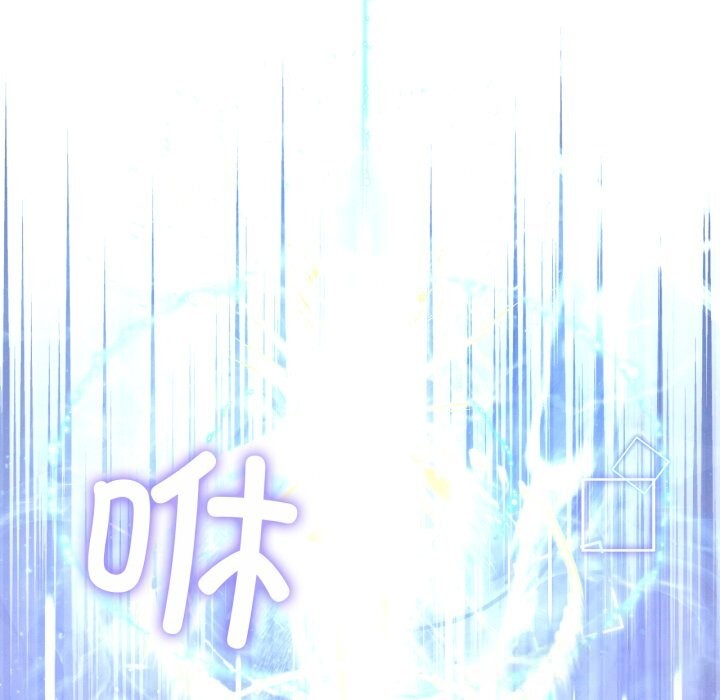 20P - 我靠升级逆袭成为大师