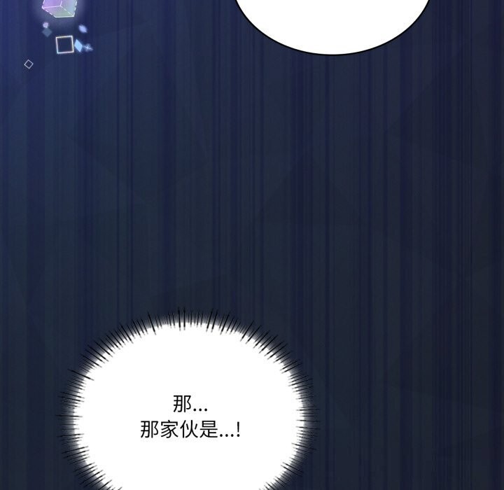 26P - 我靠升级逆袭成为大师