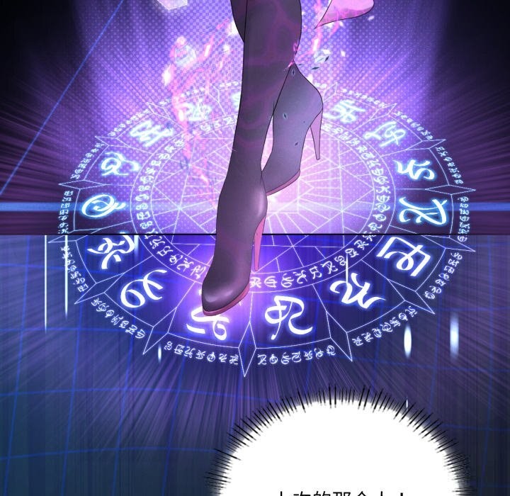 31P - 我靠升级逆袭成为大师