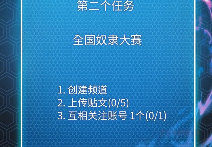 3P - 我靠升级逆袭成为大师