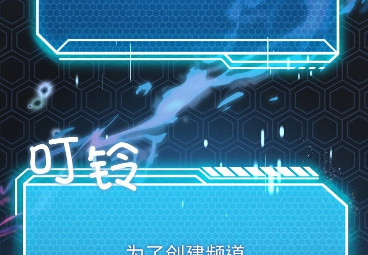 4P - 我靠升级逆袭成为大师