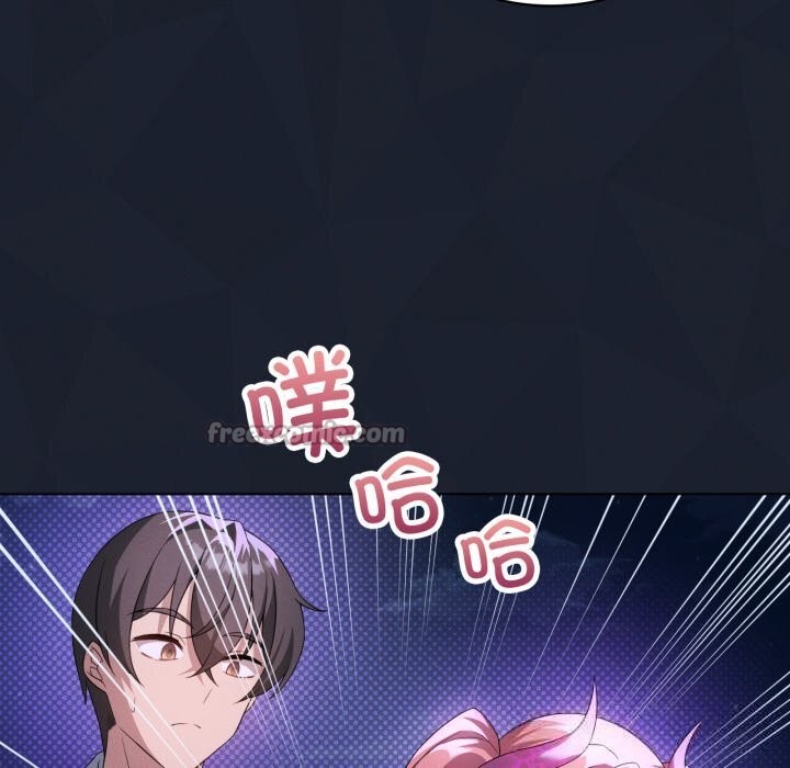 56P - 我靠升级逆袭成为大师