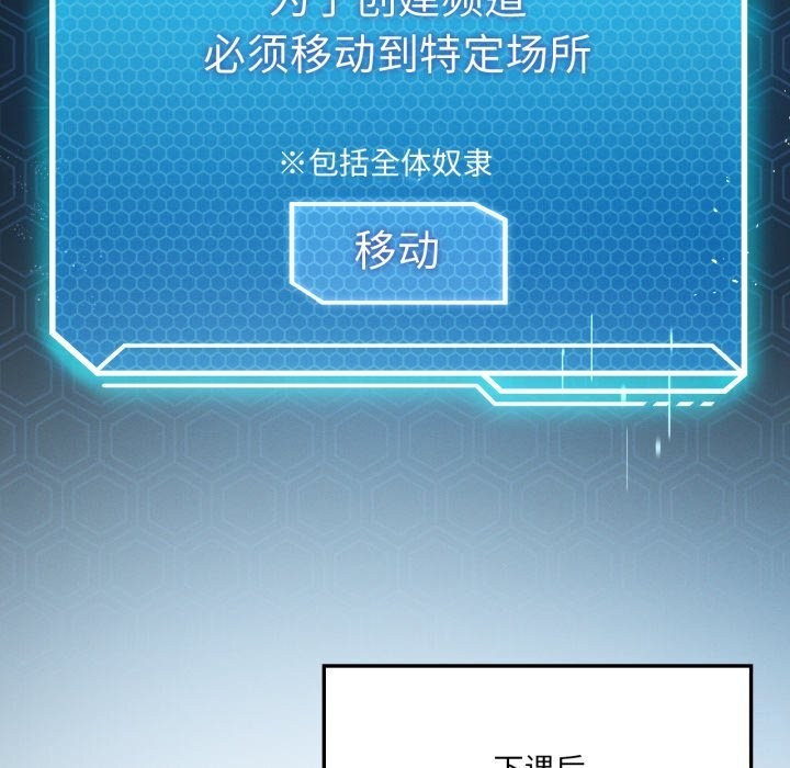 5P - 我靠升级逆袭成为大师