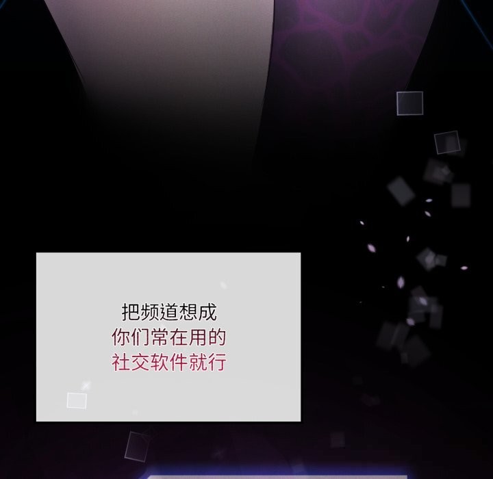 74P - 我靠升级逆袭成为大师