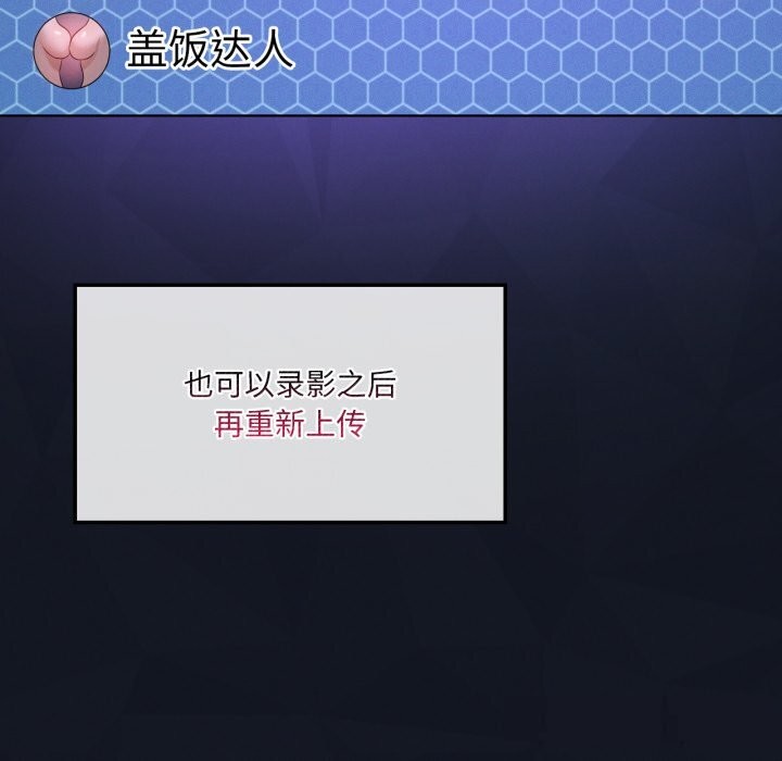 83P - 我靠升级逆袭成为大师