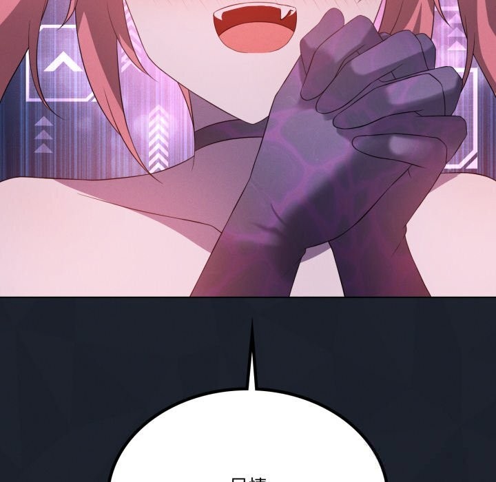 97P - 我靠升级逆袭成为大师