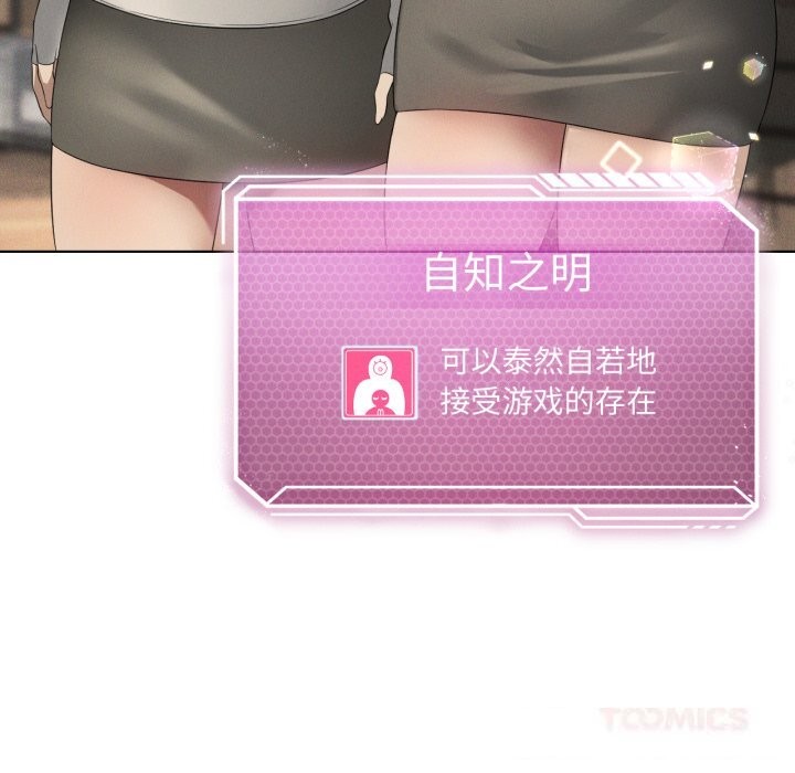 9P - 我靠升级逆袭成为大师