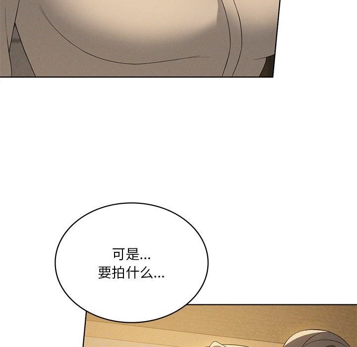 101P - 我靠升级逆袭成为大师