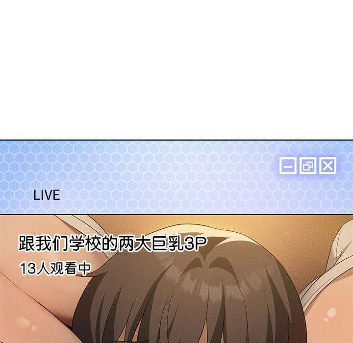 105P - 我靠升级逆袭成为大师