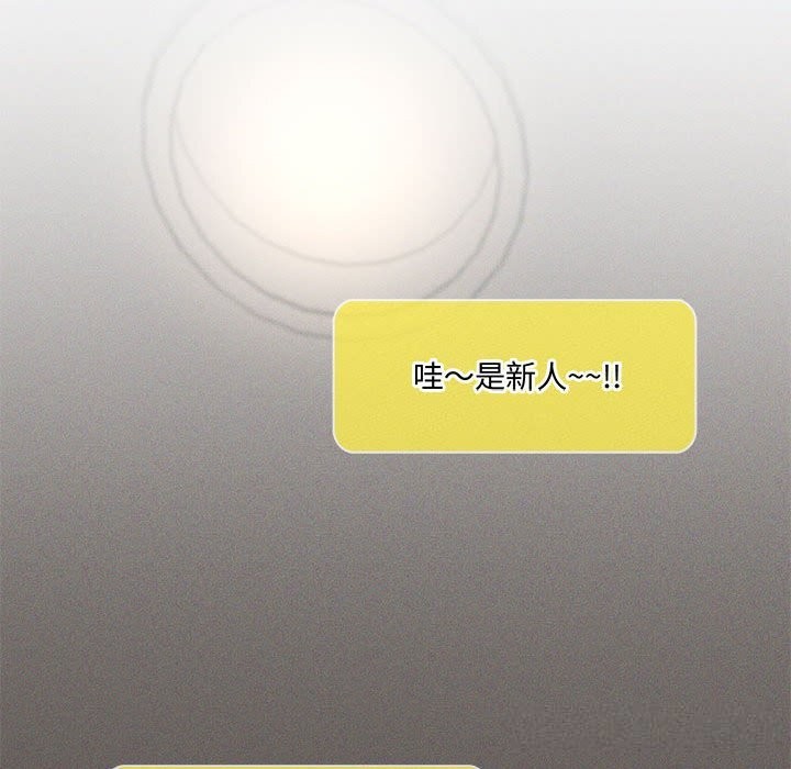 107P - 我靠升级逆袭成为大师