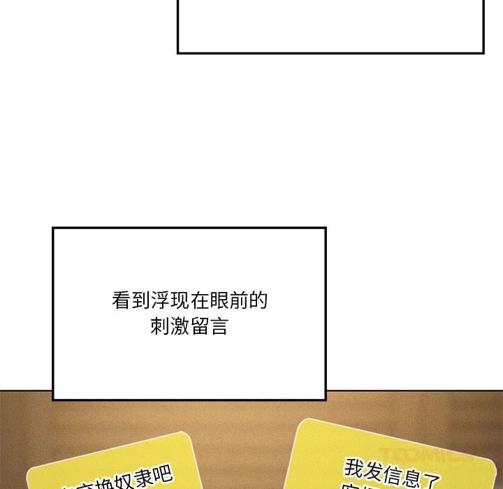 111P - 我靠升级逆袭成为大师