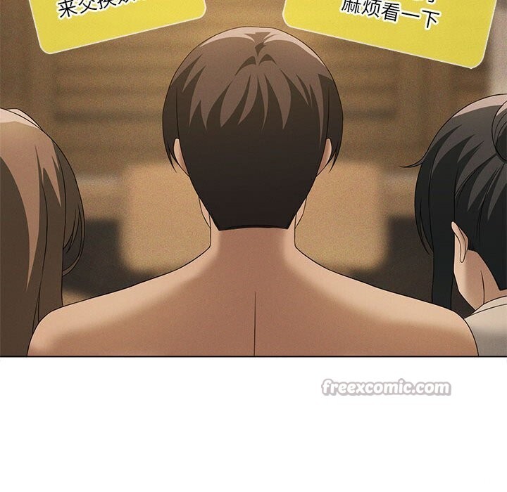 112P - 我靠升级逆袭成为大师