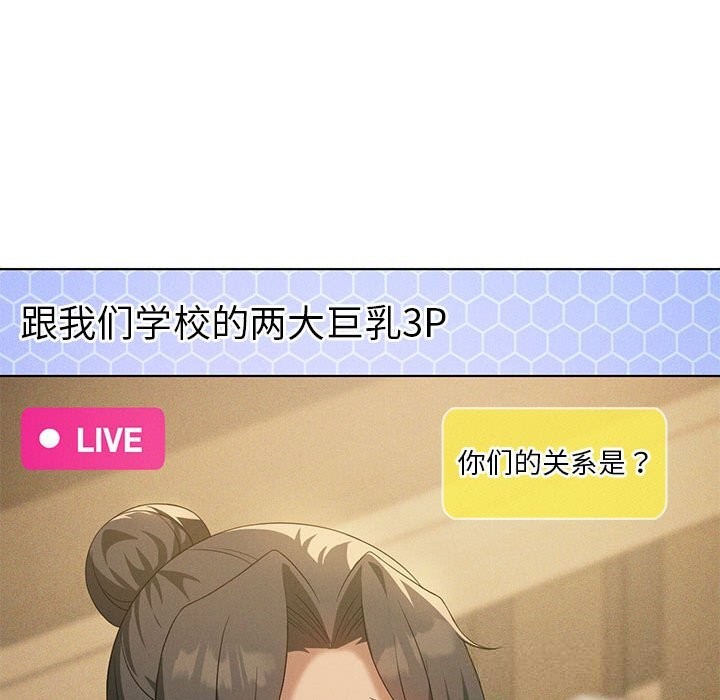 115P - 我靠升级逆袭成为大师