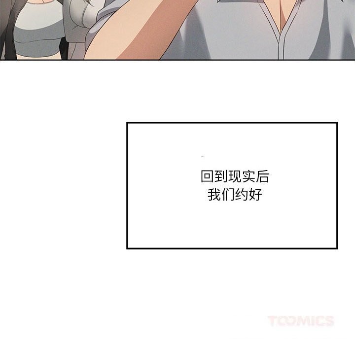 12P - 我靠升级逆袭成为大师