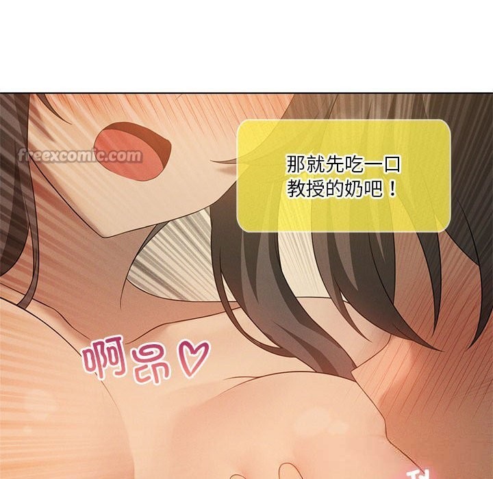 126P - 我靠升级逆袭成为大师