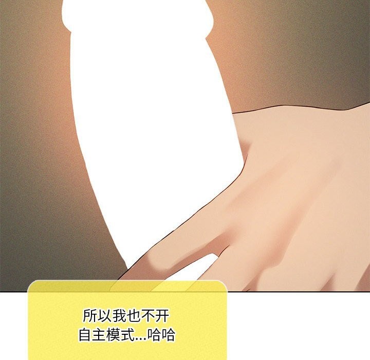 135P - 我靠升级逆袭成为大师