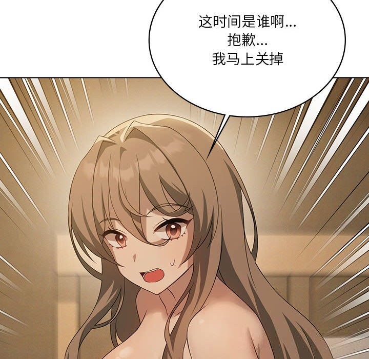 150P - 我靠升级逆袭成为大师