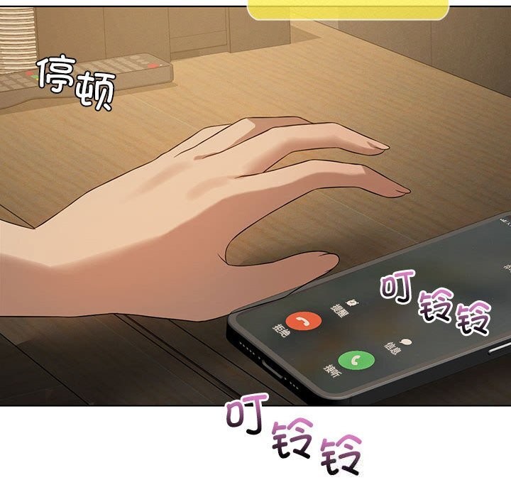 153P - 我靠升级逆袭成为大师