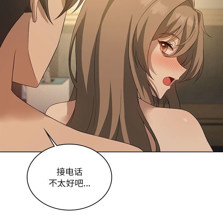 157P - 我靠升级逆袭成为大师